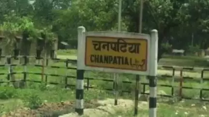 चनपटिया: चनपटिया थाना पुलिस ने तीन पियक्कड़ों को किया गिरफ्तार, न्यायिक हिरासत में भेजा