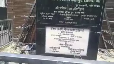 सहसवान: भाकियू टिकैत ग्रुप ने पूर्व प्रधानमंत्री लाल बहादुर शास्त्री की मूर्ति के पास कूड़ा पड़े होने पर किया विरोध प्रदर्शन