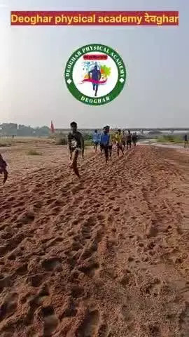 #deoghar #physical #Academy #देवghar #join #now #academy #Jharkhand