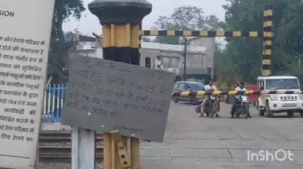 घोड़ाडोंगरी: घोड़ाडोंगरी रेलवे गेट बुधवार को 8 घंटे के लिए आंशिक रूप से रहेगा बंद