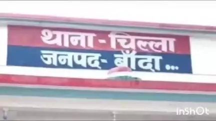 पैलानी: दोहतरा गांव में युवक का शव खंती में पड़ा मिला, हीटवेव की आशंका में पुलिस ने शव का कराया पोस्टमार्टम