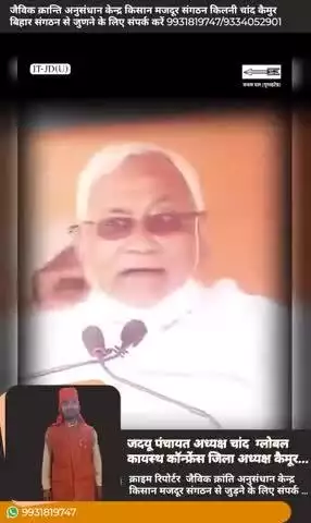 बिहार में सड़कों के बढ़ते नेटवर्क ने राज्य को एक नई ऊंचाई दी है। 
माननीय मुख्यमंत्री श्री नीतीश कुमार जी की प्रतिबद्धता और