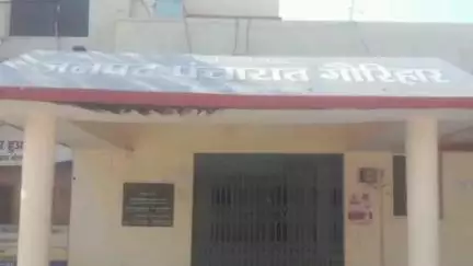 गौरिहार: गौरीहार सीईओ दीपा कोटस्थाने का खाचरौद (उज्जैन) तबादला