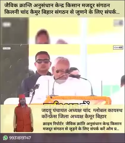 हर-घर बिजली, हर-घर नल नीतीश सरकार के लिए केवल वादे नहीं बल्कि निश्चय है । 
नीतीश सरकार के सात निश्चय के तहत बिजली, सड़क,