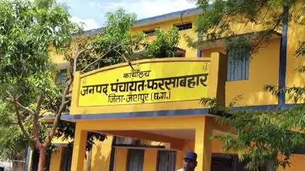फरसाबहार: फरसाबहार में नल जल योजना में भुगतान रोकने पर ग्रामीणों ने भ्रष्टाचार के आरोप में नाराज़गी जताई