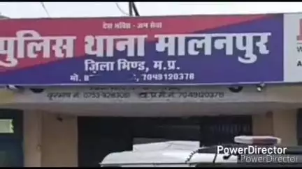 गोहद: मालनपुर थाना क्षेत्र में ट्रैक्टर चालक ने लडकी को मारी टक्कर, मामला दर्ज
