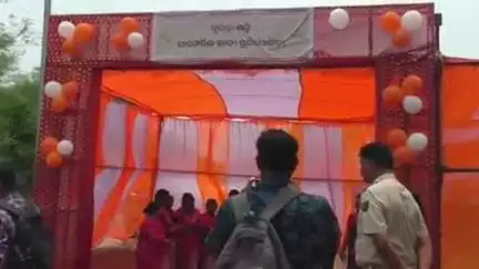 ପାଟଣାଗଡ: ମିଶନ ଶକ୍ତି ଭବନରେ ସୁଭଦ୍ରା ଫୁଡ଼  ଫେଷ୍ଟ କାର୍ଯ୍ୟକ୍ରମ ଅନୁଷ୍ଠିତ