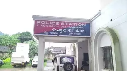 ବାଲିଗୁଡା: କେ ନୁଆ ଗାଁ ଥାନା ଅଞ୍ଚଳରେ ୧୦ ଲିଟର ମଦ ସହ ଜଣକ ନାମରେ ମାମଲା ରୁଜୁ ।