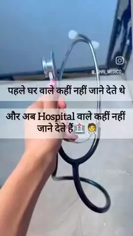 #babu chote sarkar jehanabad 🥰