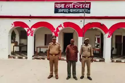 बलरामपुर: ललिया थाना पुलिस ने गैंगस्टर एक्ट में वांछित अभियुक्त को किया गिरफ्तार