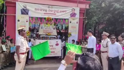 ସୁନ୍ଦରଗଡ ସହର: ବଣାଇ ସବ କଲେକ୍ଟରଙ୍କ କାର୍ଯ୍ୟାଳୟରୁ "ଆମ ସଂକଳ୍ପ,ନିଶା ନୁହେଁ ଜୀବନ" ସଚେତନତା ରଥ ଶୁଭାରମ୍ଭ ସହିତ ଏକ ସଚେତନତା ରେଲି ଅନୁଷ୍ଠିତ