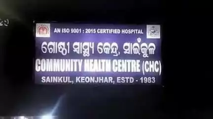ଘସିପୁରା: ସାଇଁକୂଳ ନିକଟରେ ବାଇକରୁ ପଡ଼ି ଯୁବକ ଗୁରୁତର