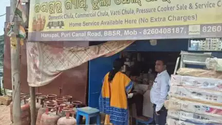 ବାଲିିଅନ୍ତା: ବାଲିଅନ୍ତା ବ୍ଲକ ପୁରୀ କେନାଲ ରୋଡ଼ ଠାରେ ବିଭିନ୍ନ ଗ୍ୟାସ ଦୋକାନ ରେ ସବ ଡିଭିଜନାଲ ସ୍କୁଆର୍ଡ ର ଚଢ଼ଉ,29ଟି ଗ୍ୟାସ ସିଲିଣ୍ଡର ଜବତ
