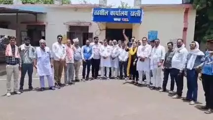 रहली: ब्लॉक कांग्रेस कमेटी ने किसानों की समस्याओं को लेकर एसडीएम के नाम तहसीलदार राजेश पांडेय को सौंपा ज्ञापन