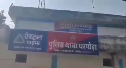 घरघोड़ा: 9 लीटर कच्ची महुआ शराब के साथ एक आरोपी को घरघोड़ा पुलिस ने किया गिरफ्तार