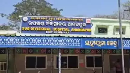 ଆନନ୍ଦପୁର: ଆନନ୍ଦପୁର ଡ଼ାକ୍ତରଖାନାରେ ଚିକିତ୍ସିତ ତରାଇଲୋ ଝାଡାବାନ୍ତି ଆକ୍ରାନ୍ତଙ୍କ ମଧ୍ୟରୁ ଜଣେ ମୃତ