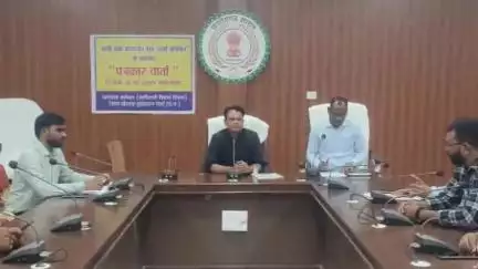 धरती आबा जनजातीय ग्राम उत्कर्ष अभियान को लेकर खैरागढ़ कलेक्टर सभा कक्ष में हुई पत्रकार वार्ता