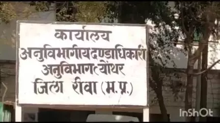 त्योंथर: त्यौंथर तहसील के 12 पटवारियों को अन्य तहसीलों में किया गया स्थानांतरित, कलेक्टर कार्यालय से सूची हुई जारी