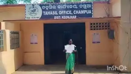 ଚମ୍ପୁଆ: ଚମ୍ପୁଆ ତହସିଲରେ ଆବେଦନର ଚାରି ବର୍ଷ ପରେ ହୋଇପାରୁନି ଜମି ଚିହ୍ନଟ, ଅସନ୍ତୋଷ ବ୍ୟକ୍ତ କଲେ ଷଡିଙ୍ଗ ଗ୍ରାମର ଅଞ୍ଜଳି ଲୋହାର