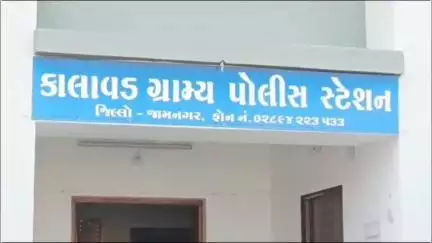 કાલાવાડ: પ્રભુજી પીપળીયા ગામમાં પોલીસ કર્મચારી સહિતના ચાર શખ્સોએ બહેનના ઘરે હંગામો મચાવ્યો, 4 સામે ફરિયાદ નોંધાઈ