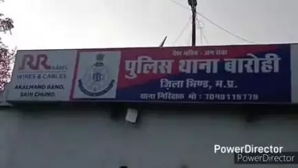 मेहगांव: बरोही थाना क्षेत्र के सेमरपुरा तिराहे के पास दो बाइक की टक्कर, दो घायल, मामला दर्ज