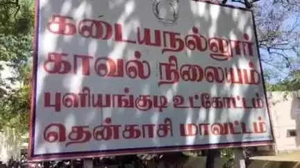 கடையநல்லூர்: நாட்டு வெடிகுண்டை கடித்த பசுமாடு பலி துப்பாக்கியோடு நான்கு பேர் கைது.