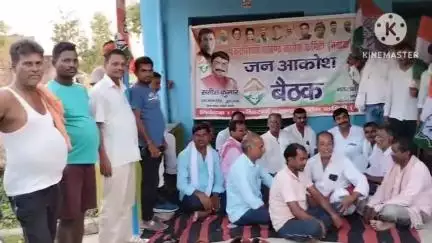 पकरीबरावां: पकरीबरावां के बुधौली मांगुरा चौक पर कांग्रेस कमिटी की बैठक में महत्वपूर्ण बिंदुओं पर हुई चर्चा