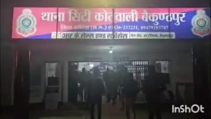 बैकुंठपुर: कंचनपुर चारपारा रोड पर दो बाइकों की आपस में टकराने से युवक की हुई मौत