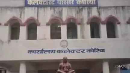 सोनहत: 15 जून को सहायक विस्तार अधिकारी की भर्ती परीक्षा 9 परीक्षा केंद्रों में आयोजित की जाएगी, तैयारी के लिए दिए गए निर्देश