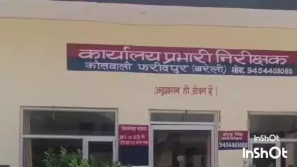 फरीदपुर: फरीदपुर कस्बे के भाजपा युवा मोर्चा के नगर अध्यक्ष की बातचीत का ऑडियो वायरल, दुष्कर्म की कोशिश का भी आरोप