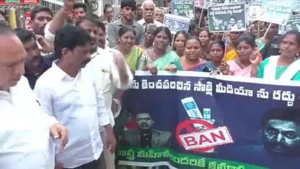 ఆంధ్రుల రాజధాని అమరావతి పై అనుచిత వ్యాఖ్యలు చేసిన సాక్షి మీడియాపై చర్యలు తీసుకోవాలి
- సూళ్లూరుపేట టిడిపి శ్రేణులు