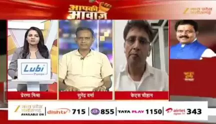 #धर्मांतरण पर #सियासत 

Zee न्यूज़ - 2

 #Dharmantaram #Conversion
#ChhattisgarhNews #छत्तीसगढ़िया #chhattisharh #cg #C