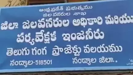నంద్యాల తెలుగు కార్యాలయంలో అక్రమ బదిలీలను వెంటనే నిలిపివేయాలంటూ ఏపీ ఎన్జీవో అసోసియేషన్ ఆధ్వర్యంలో నిరసన