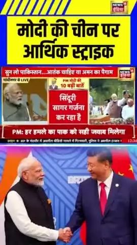 🙏मोदी जी की मिलन 2025 11जून की वीडियो रिकॉर्डिंग कर रहे थे 🙏🙏🙏🙏🙏🇮🇳🇮🇳🇮🇳🇮🇳🇮🇳🇮🇳🇮🇳🇮🇳🇮🇳