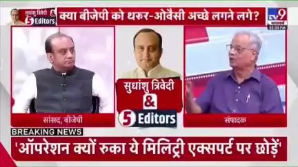 जब असल पत्रकार सामने हों तो, जवाब देते नहीं बनता..!!