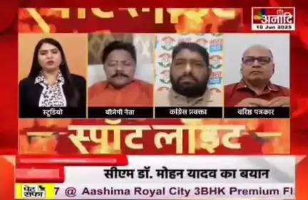 एंकर महोदया अपने ही प्रश्न में फंस गई तो..

#AteeqAhmed #MukhtarAnsari #MukhtarAnsariDeath #AteeqAhmedMurder #Congress #Bjp #UPLatestNews #UPHindiNews #UPCrimeNews #yogi