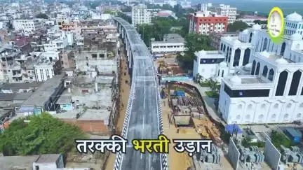 पटना को मिली नई उड़ान!
422 करोड़ की लागत से बिहार का पहला डबल डेकर फ्लाईओवर है बनकर तैयार।