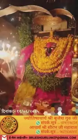 #राधे-राधे #राधे #हरहरमहादेवहाकाल #mahakaal #ॐ #krishnaquotes #mathura #vishnu #spirituality