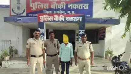 रायसेन: आबकारी एक्ट में फरार इनामी आरोपी को पुलिस ने किया गिरफ्तार