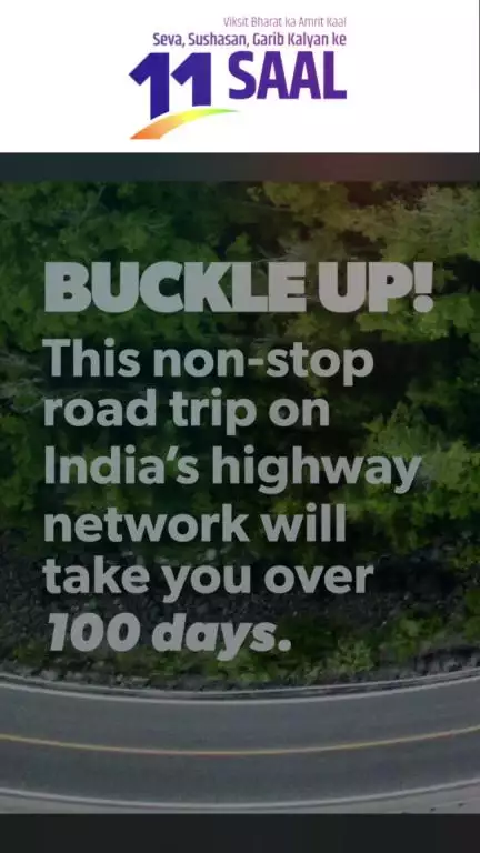 प्रधानमंत्री नरेन्द्र मोदी के नेतृत्व में राष्ट्रीय राजमार्गों का कई गुना विस्तार हुआ है।