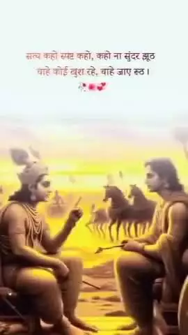 #राधे #instagood #krishnaquotes #mathura #vishnu #spirituality #trending #radhakrishn #barsana #dwarkadhish