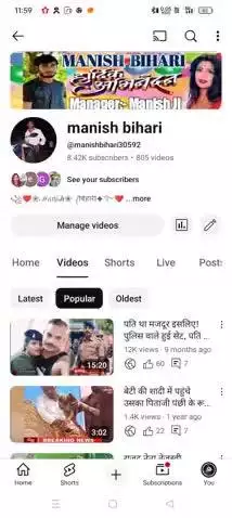#my#YouTube#channel#subscribe #Madhepura#Bihar#goalpara#sukhasan #videos#viral#Indan#manishbihari30592#public#2025