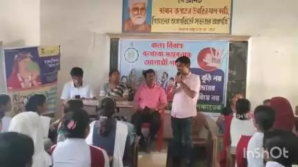 বর্ধমান ২: বাল্যবিবাহ বন্ধ করতে সেলিমাবাদ হাইস্কুলে বিশেষ সচেতন বার্তা প্রশাসনিক আধিকারিকদের ছাত্রীদেরকে