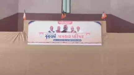 નરેન્દ્ર મોદી સરકારના 11 વર્ષ પૂર્ણ થયાને લઇ મોતીબાગ ખાતે પત્રકાર પરિષદ યોજાઈ, કેન્દ્રીય રાજ્ય મંત્રી ઉપસ્થિત રહ્યા