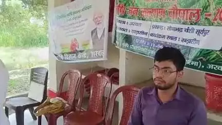#krishibihar #bameti. bihar #atmaarwal