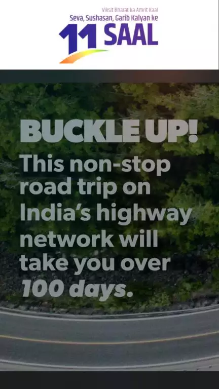 When your GPS says:
“Continue straight for 100 days…” 

You’re not lost — you’re on India’s massive highway network!