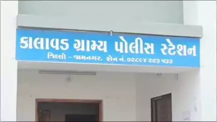 કાલાવાડ: ખંઢેરા ગામની સીમમાંથી વિદેશી દારૂની બોટલો સાથે એક શખ્સ પકડાયો, બે સામે પોલીસ મથકમાં ગુનો દાખલ કરવામાં આવ્યો