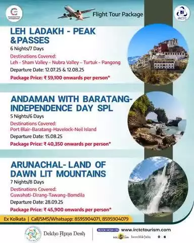 Looking for a serene escapade? Check out IRCTC's special tour packages covering multiple destinations and embrace the joy of travel like never before. Hurry! Make reservations now
