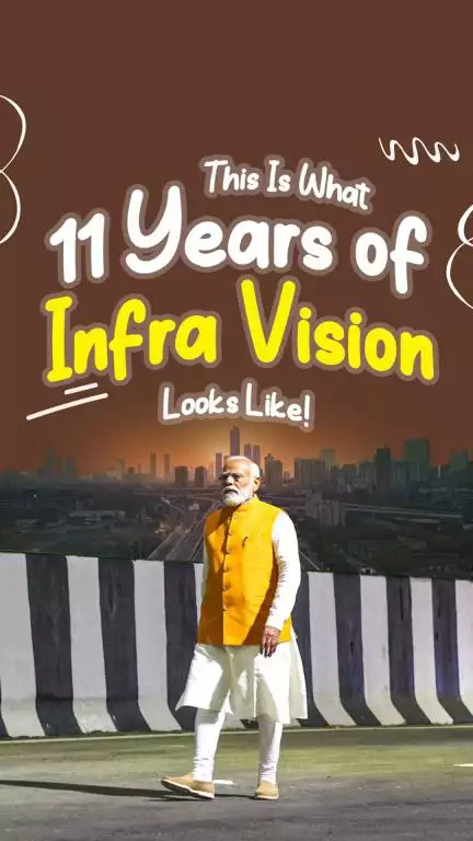 11 साल की फुल-स्पीड ग्रोथ!

प्रधानमंत्री नरेंद्र मोदी का इंफ्रा गेम भारत को पहले से कहीं बेहतर बना रहा है।
