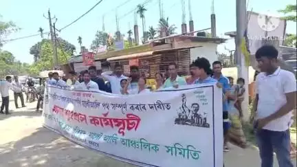 পশ্চিম যোৰহাট: মালৌ আলি পথৰ জৰাজীৰ্ণ ৰূপ ,  মানৱ শৃংখল কাৰ্যসূচী ৰূপায়ন কৰি AJYCP ৰ প্ৰতিবাদ